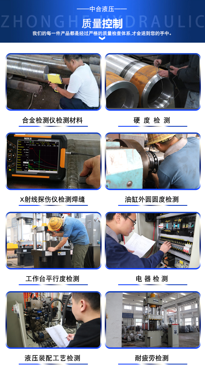 玻璃鋼風(fēng)機(jī)外殼成型液壓機(jī)